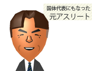 スタッフ紹介